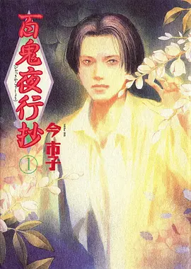 海贼王 未来岛篇 动漫 2025 尾田荣一郎